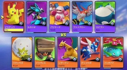 爆料！宝可梦大集结水箭龟顶级装备搭配建议与策略揭秘