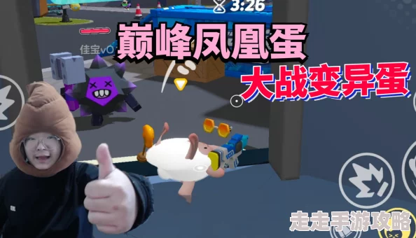 蛋仔滑滑紧急事件新玩法爆料：惊险挑战与策略应对全攻略