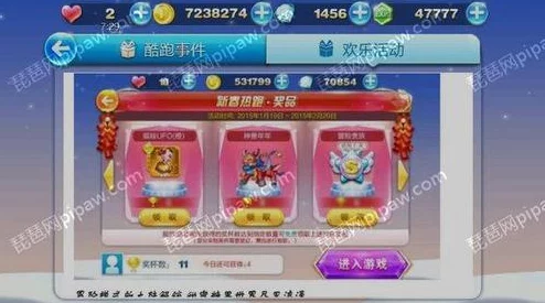 《天天酷跑》神兽年年大揭秘：深挖隐藏玩法，曝光数据背后的不为人知秘密