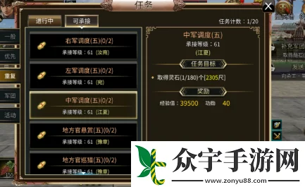 三国群英传M快速升级全攻略：揭秘高效任务、活动及资源利用爆料