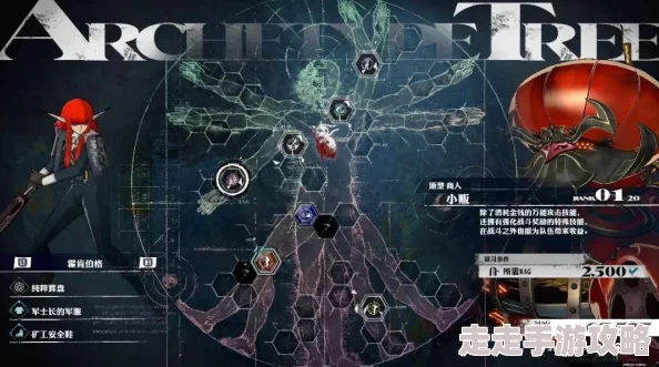 揭秘暗喻幻想ReFantazio游戏顶尖技巧与未公开爆料