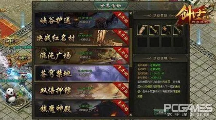 热血江湖爆料：探索哪个人物设定更富趣味与深度，好玩度爆棚！