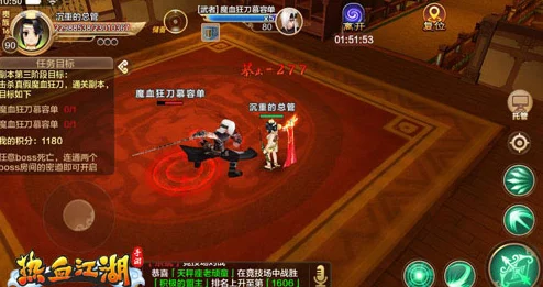 热血江湖爆料：探索哪个人物设定更富趣味与深度，好玩度爆棚！