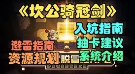 三角洲行动爆料：揭秘拜年枪法高效克制方法与策略