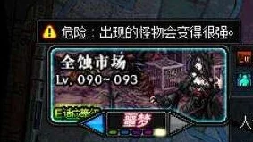 DNF搬砖去哪里？揭秘高收益地图与爆料信息