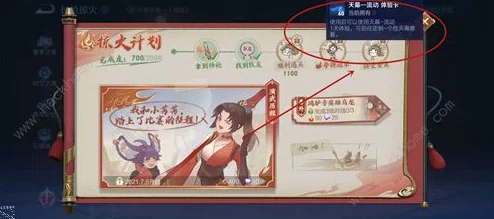 王者荣耀天幕获取攻略：揭秘新联动冰雪奇缘天幕获取方式