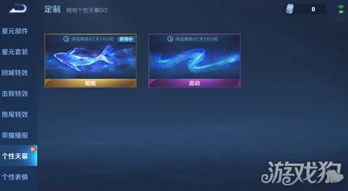 王者荣耀天幕获取攻略：揭秘新联动冰雪奇缘天幕获取方式