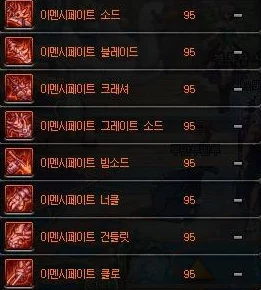 DNF新版本爆料：传说装备兑换指南，揭秘哪个装备最值得换取？