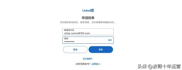 王者荣耀二级密码：提升账号安全，防止非授权操作的全面爆料