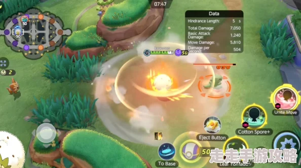 宝可梦大集结新爆料：白蓬蓬技能详解与特色分析