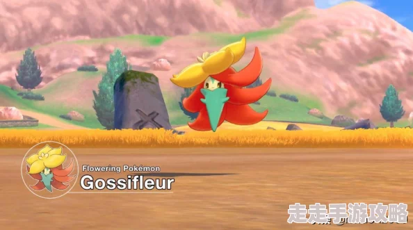 宝可梦大集结新爆料：白蓬蓬技能详解与特色分析