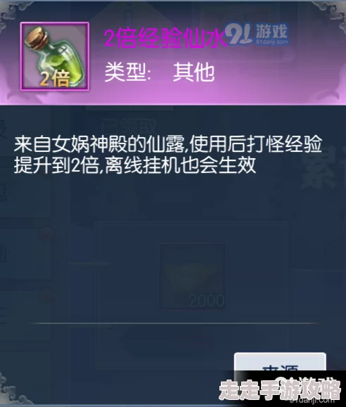 凌云记境界等级快速提升攻略：揭秘各境界特点及爆料提升技巧