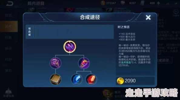 创造与魔法深度爆料：库露娜属性强度全面解析及技能亮点介绍