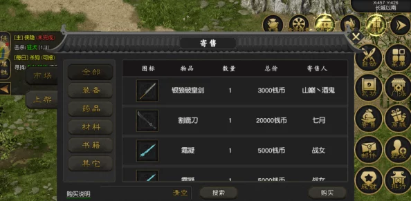 刀剑江湖路新手攻略：独家爆料快速成长秘籍与隐藏任务解析