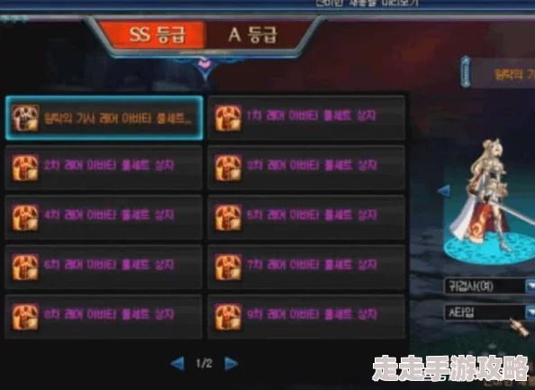DNF中哪些职业能让你PK时尽享快乐与爆料？
