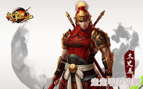 热血大唐：顶尖武将揭秘与最厉害武将排行榜爆料