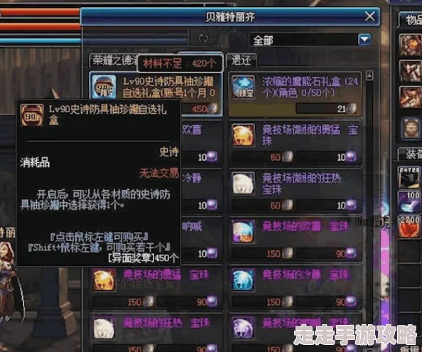 DNF最新爆料：封装图纸推荐，哪个才是打造神装的最佳选择？