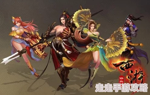 战西游职业爆料：什么职业好玩最厉害？详解职业选择与特点！