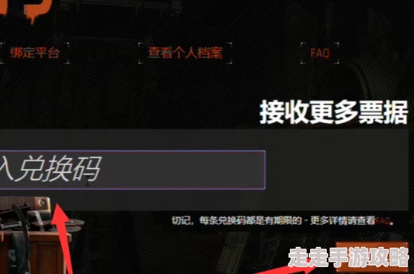 “消逝的光芒：揭秘图纸效果与获取途径全爆料”
