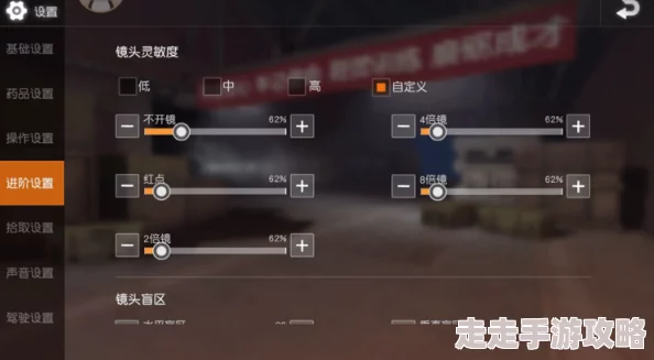 揭秘：二指操作无后坐力灵敏度最新调校爆料，提升射击精准度秘籍