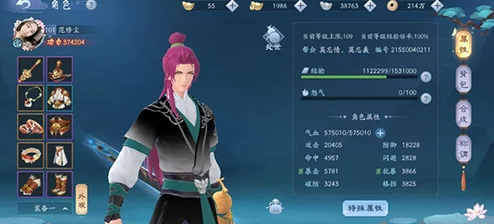 真武江湖出身选择大揭秘：新手必看，爆料最优出身策略指南