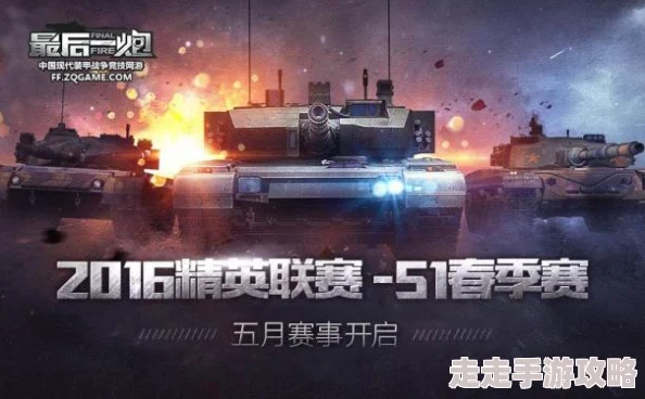 新史低爆料！《装甲核心6》周末特惠大促40%，仅需178.8元抢购