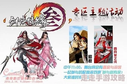 剑网3一之窟揭秘：全新赛季副本挑战，一共几个Boss等你战？