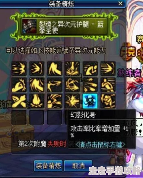 DNF蓝拳职业能源套装核心部位选择与搭配新爆料