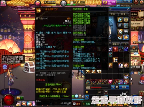DNF蓝拳职业能源套装核心部位选择与搭配新爆料