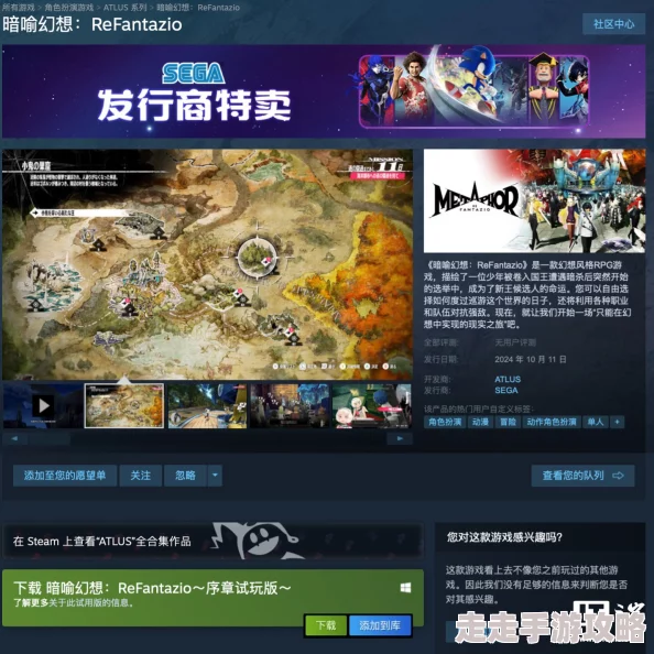 揭秘！暗喻幻想游戏中恢复MP的高效方法与隐藏爆料