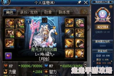 世界启元斯克利欧角色深度玩法揭秘：控制辅助与百搭阵容攻略