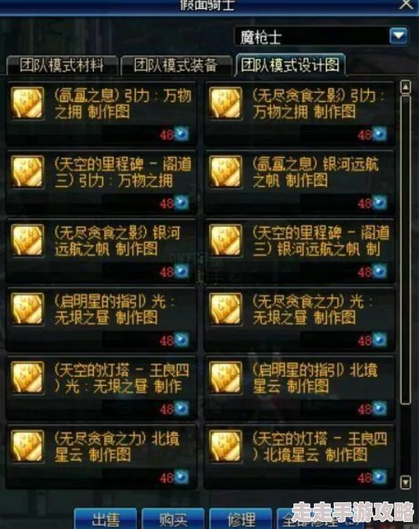 DNF2024年无尽药水获取途径揭秘:节日礼包成主要来源 DNF2024年无尽药水获取途径揭秘:节日礼包成主要来源