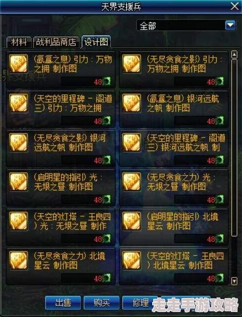 DNF2024年无尽药水获取途径揭秘:节日礼包成主要来源 DNF2024年无尽药水获取途径揭秘:节日礼包成主要来源