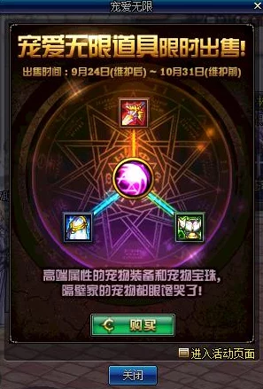 DNF2024年春节限定套装及历年经典节日套装爆料