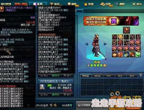 DNF2024年春节限定套装及历年经典节日套装爆料