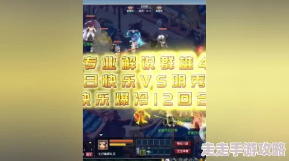 模拟人生4爆料：最佳生日派对场地推荐及惊喜细节揭秘