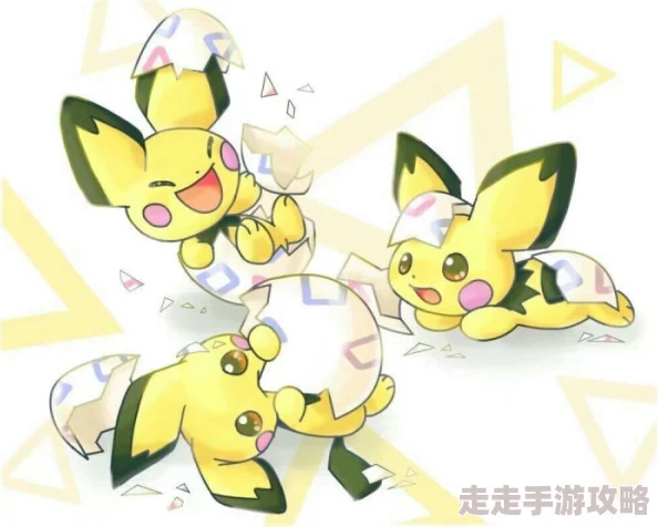独家爆料：皮丘进化全揭秘，解锁隐藏条件与惊喜形态！