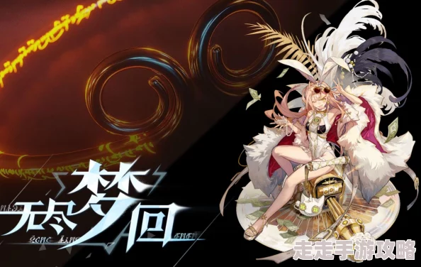 《无尽梦回》深度评测：爆料打击感爆棚，二次元肉鸽新巅峰体验