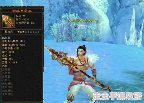 《天下3》深度爆料：八大门派软甲篇优劣势全解析及对战策略揭秘