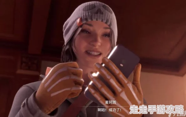 揭秘《奇异人生：双重曝光》！阿永手机密码获取攻略大爆料
