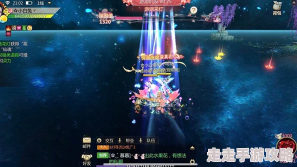 《蜀门手游》浪漫庆典大爆料：我们结婚吧，多款定制婚礼总有一款适合你！