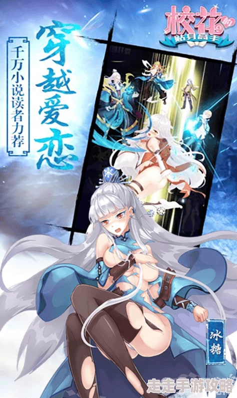 校花梦工厂新手必看！入门攻略大揭秘，内含独家爆料信息