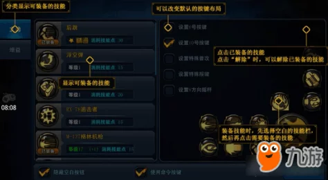 神火大陆游侠技能加点全攻略：揭秘高效技能提升爆料