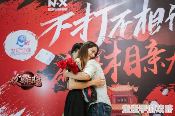 中国式相亲支持语言揭秘：背后不为人知的爆料与观念碰撞
