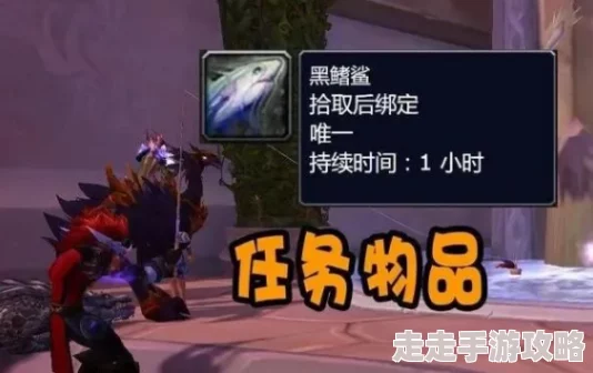 魔兽世界卡鲁亚克钓鱼大赛参加攻略：揭秘参赛方法与夺冠爆料