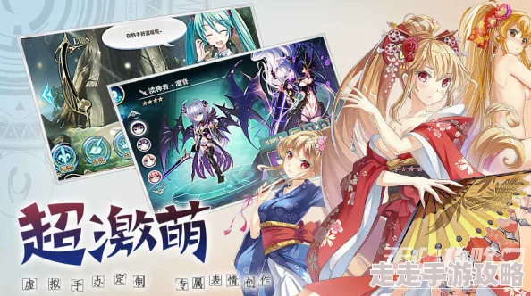 神无月手游2024年强力角色排名及最新爆料