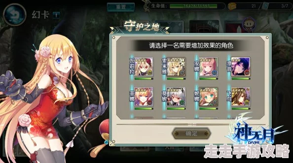 神无月手游2024年强力角色排名及最新爆料