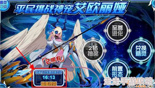 赛尔号新爆料:艾欧丽娅怎么获得及技能详解大公开! 赛尔号新爆料:艾欧丽娅怎么获得及技能详解大公开!