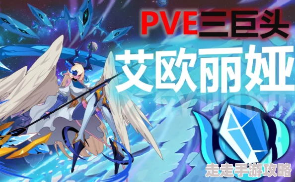 赛尔号新爆料:艾欧丽娅怎么获得及技能详解大公开! 赛尔号新爆料:艾欧丽娅怎么获得及技能详解大公开!