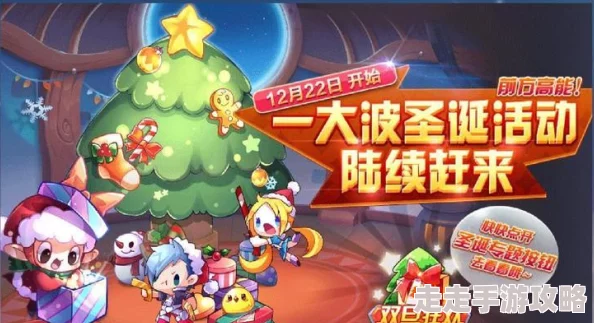 《天天酷跑》萌装大揭秘：等级优势对比，爆料顶级装备差异解析